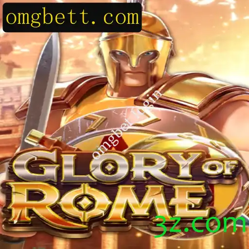 Desvendando GloryofRome: Um Mergulho na Estratégia e Tática