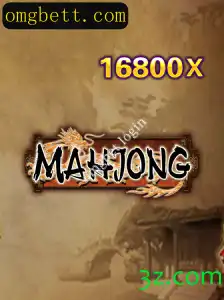 Explorando o Mundo do Mahjong e o Fenômeno do OMGbet Login