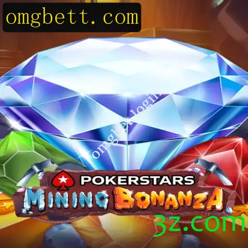 Pokerstars e Estratégias do Jogo: Desvendando o Mundo do Pôquer Online