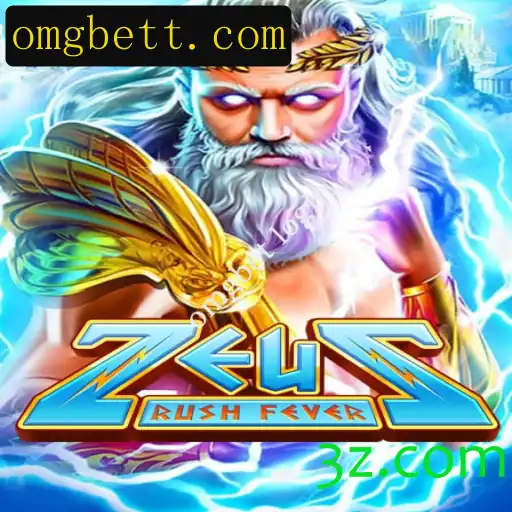 Descubra o Empolgante Mundo de ZeusRushFever: Guia Completo e Regras do Jogo